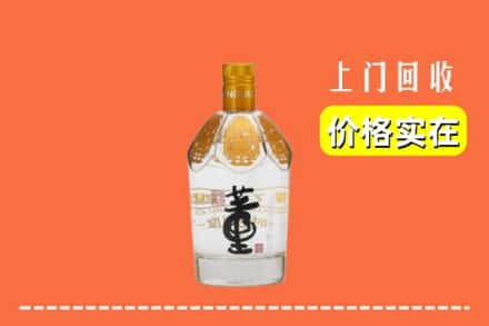 西安市临潼回收董酒